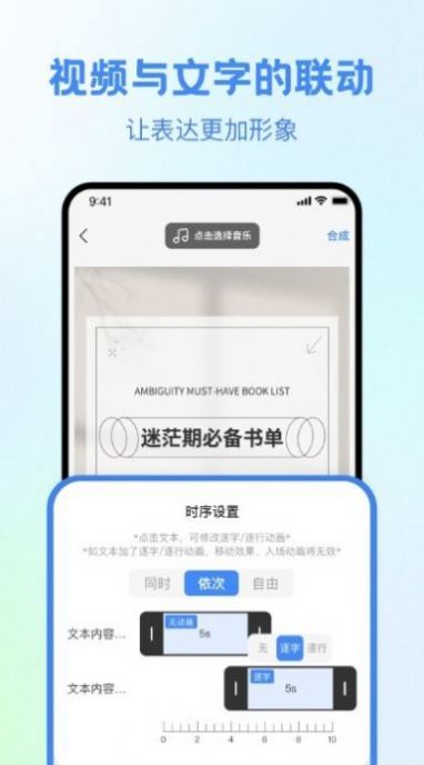 视频创作大师图1