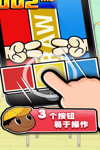 Hardest Game Ever 2最新版免费版图1