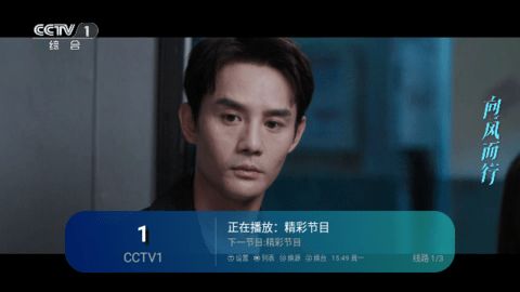 白狐TV官网版图2