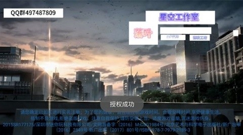 迷你世界落叶版图3