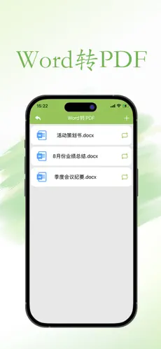 云顶文档官方版图1