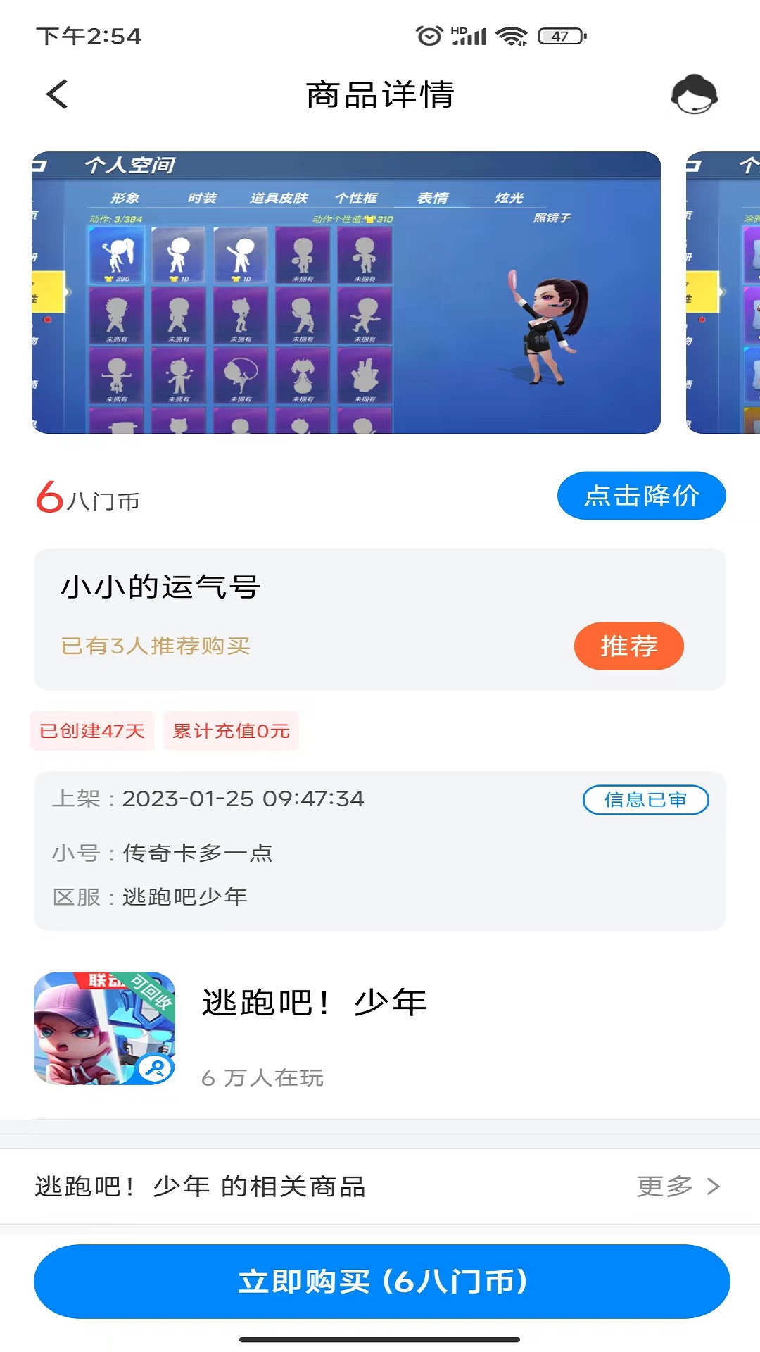 光环联盟最新版免费版图2