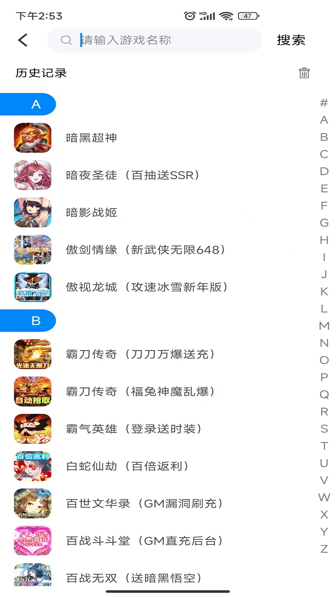 光环联盟最新版免费版图3