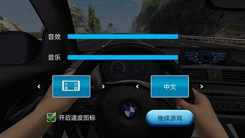 超车小能手车辆全解版图1