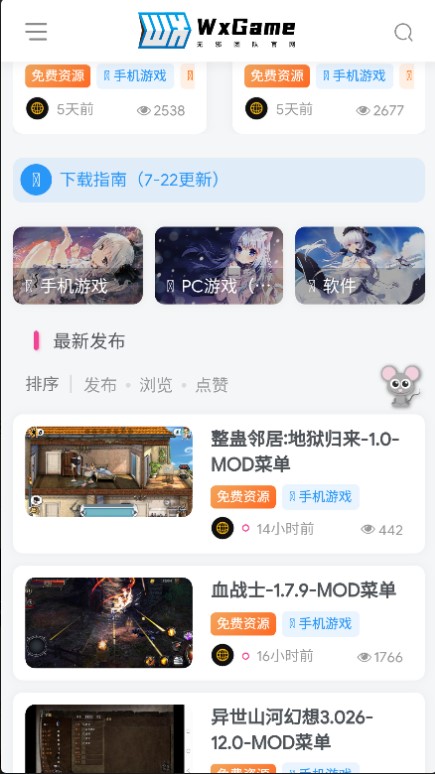 无邪盒子最新版免费版图3