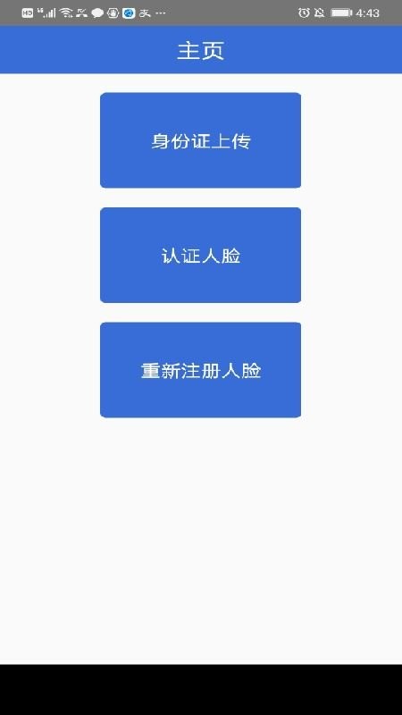 金华专技官网版图1