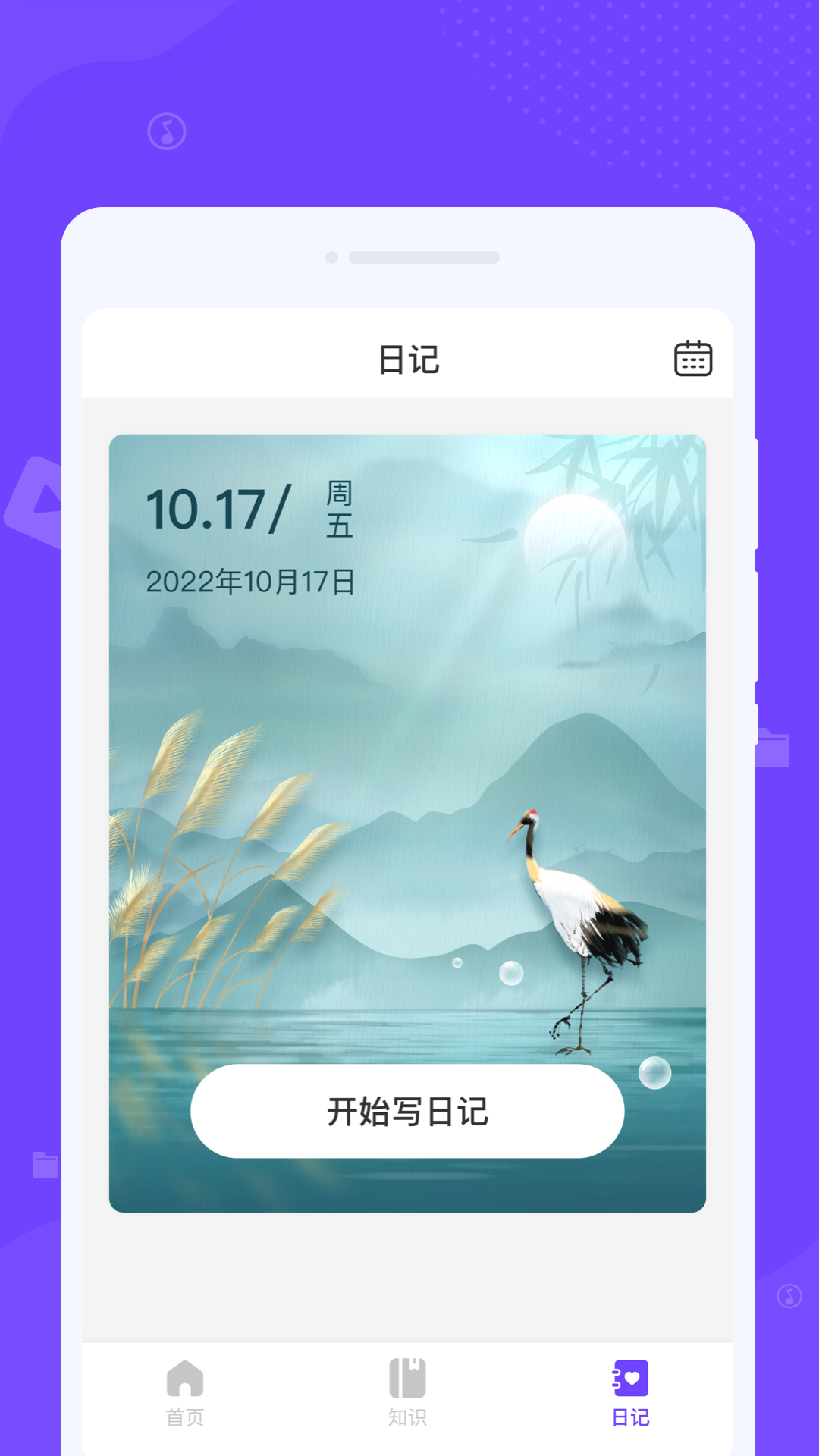 瞬间清理王最新版图1