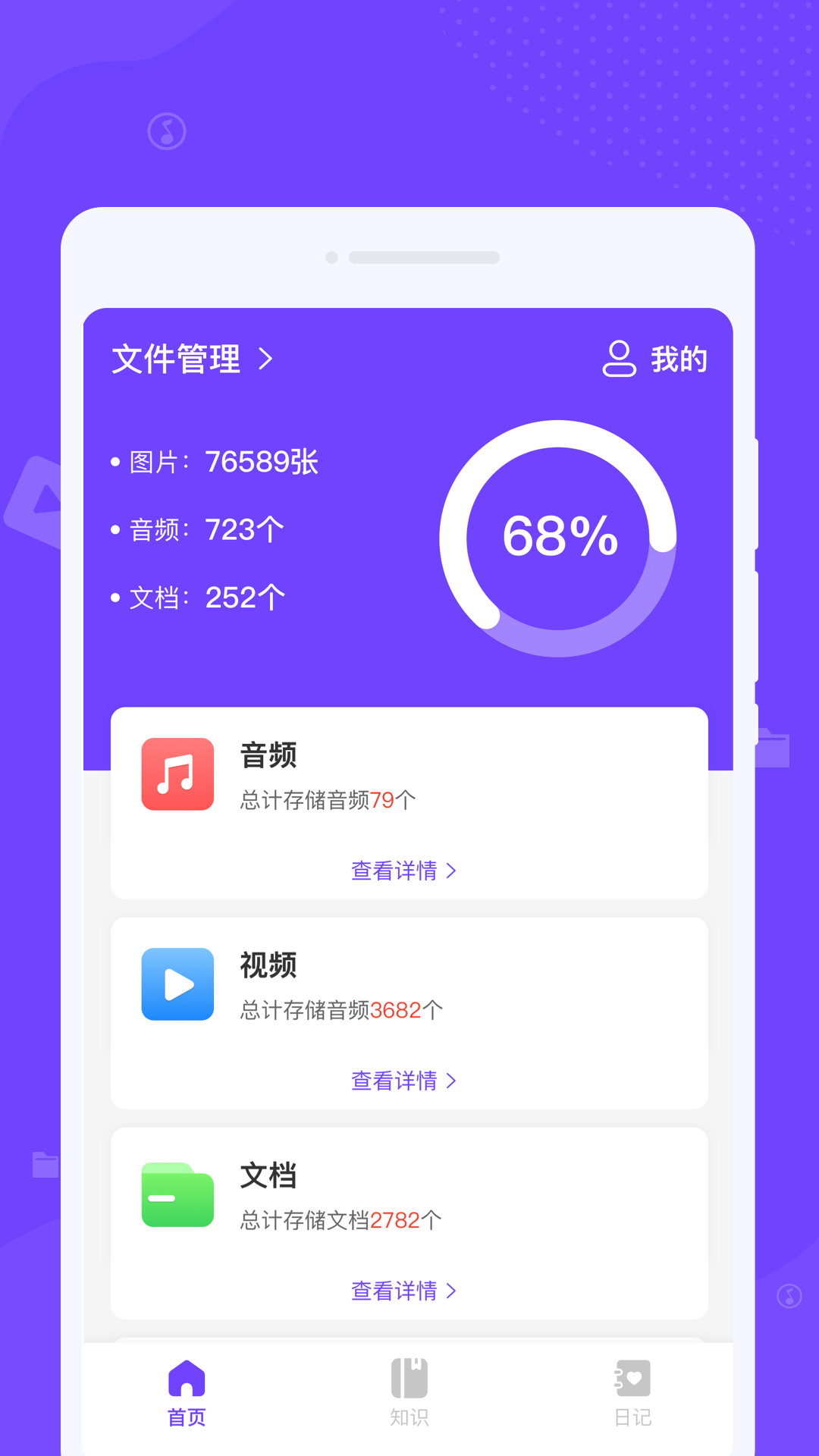 瞬间清理王最新版图3