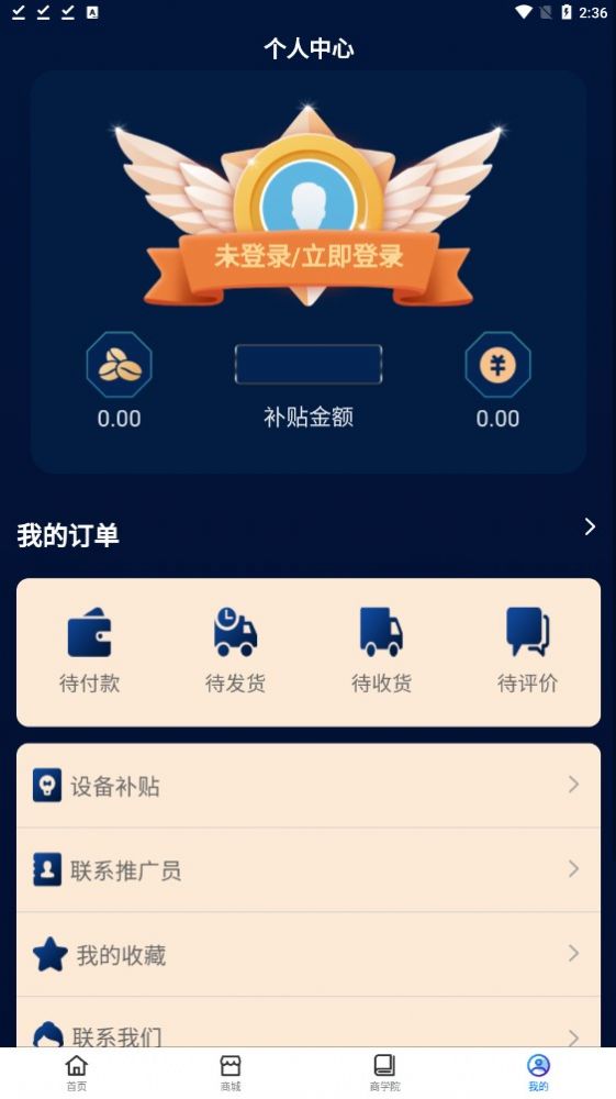 本付联盟最新版图3