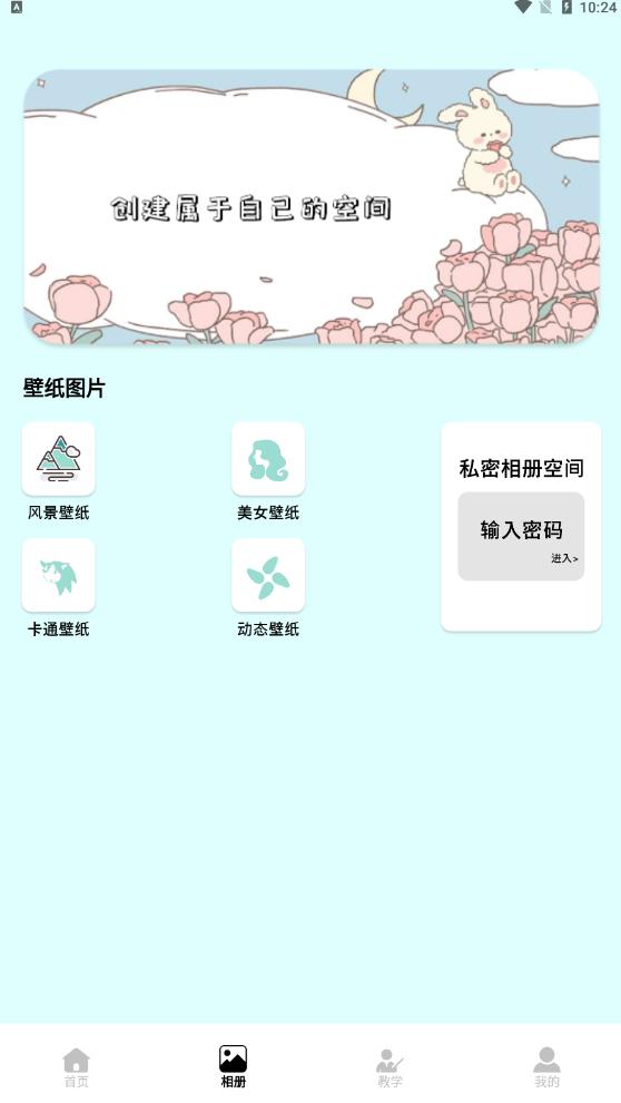 小当家相册图2