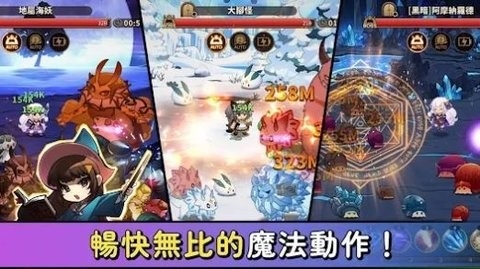 巫师冒险记官方版图1