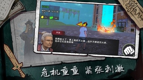 三更驱魔正版图3