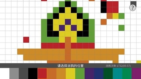 涂鸦世界豪华版图3