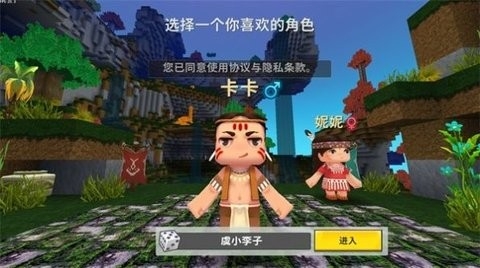 迷你世界落叶版免广告版图3