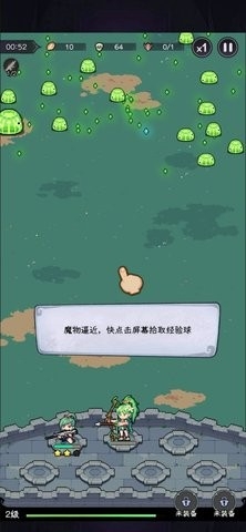 阿修罗都市最新版图1