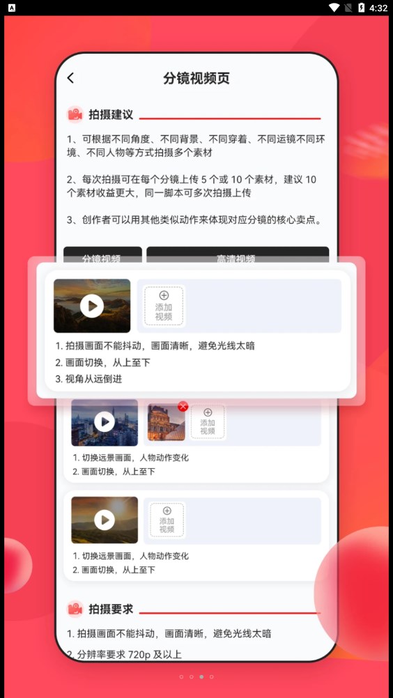 NiubeAI智能助理官方版图1