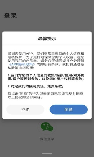 联云视官方版图1