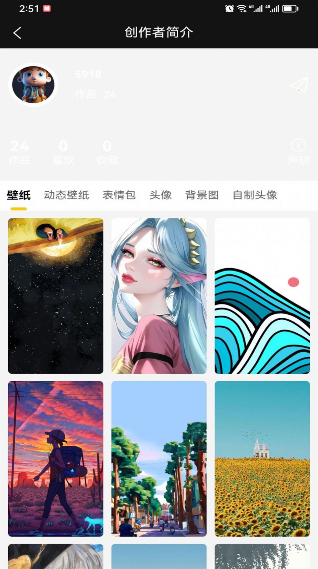 八戒爱图图1