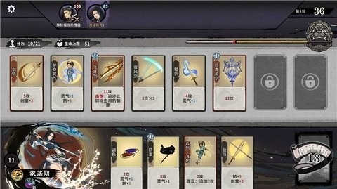 弈仙牌最新版图1