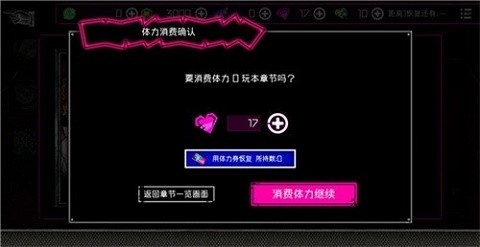 恶狼Another正版图3