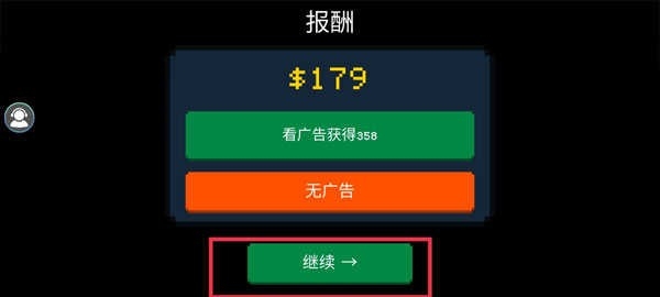 僵尸防御战中文版不用实名认证图2