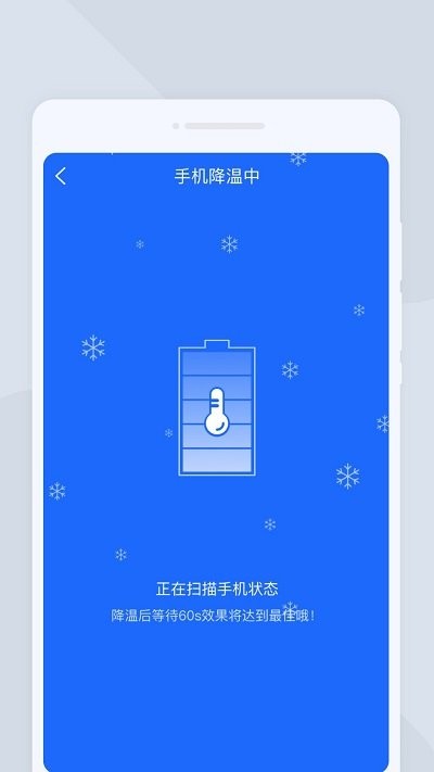 如意扫描王免费版最新版截图4