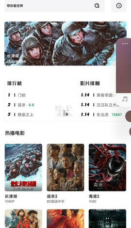 ah视频免费无广告版图3