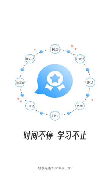 知信教育官网版图2