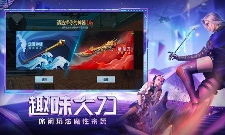 穿越火线极速版不用登录图2