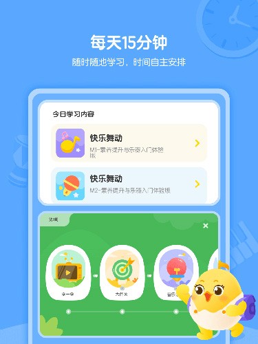 音乐壳安卓版免费版图2