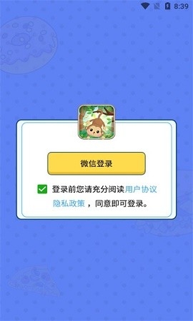 答题打擂台红包版图3