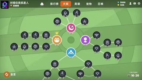 沙盒与副本英勇之地安卓中文版图3