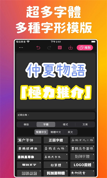 ig质感贴纸最新版图2