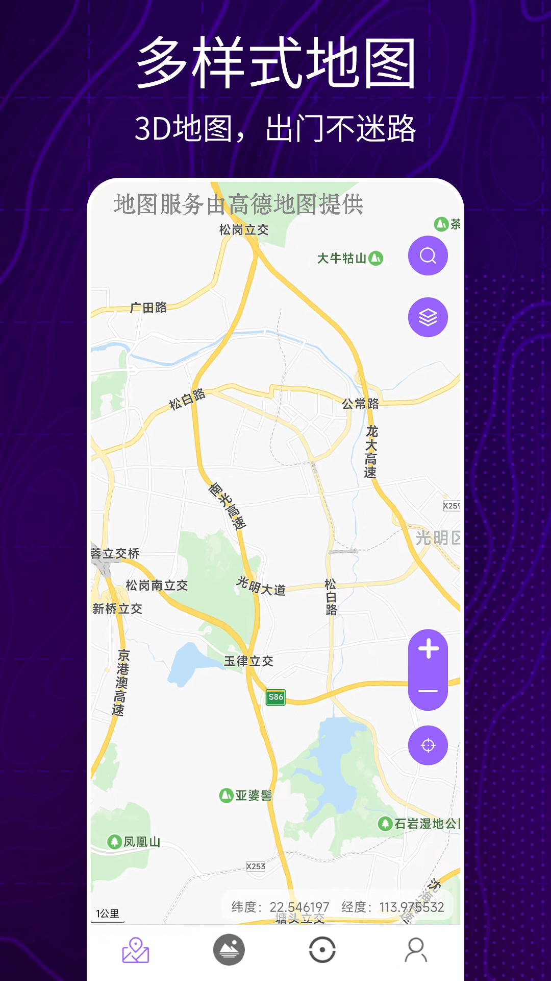 洋久卫星地图最新版图1