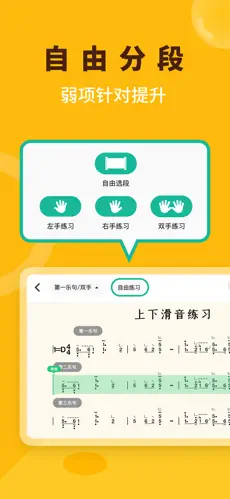 小阿梨AI古筝最新版图2