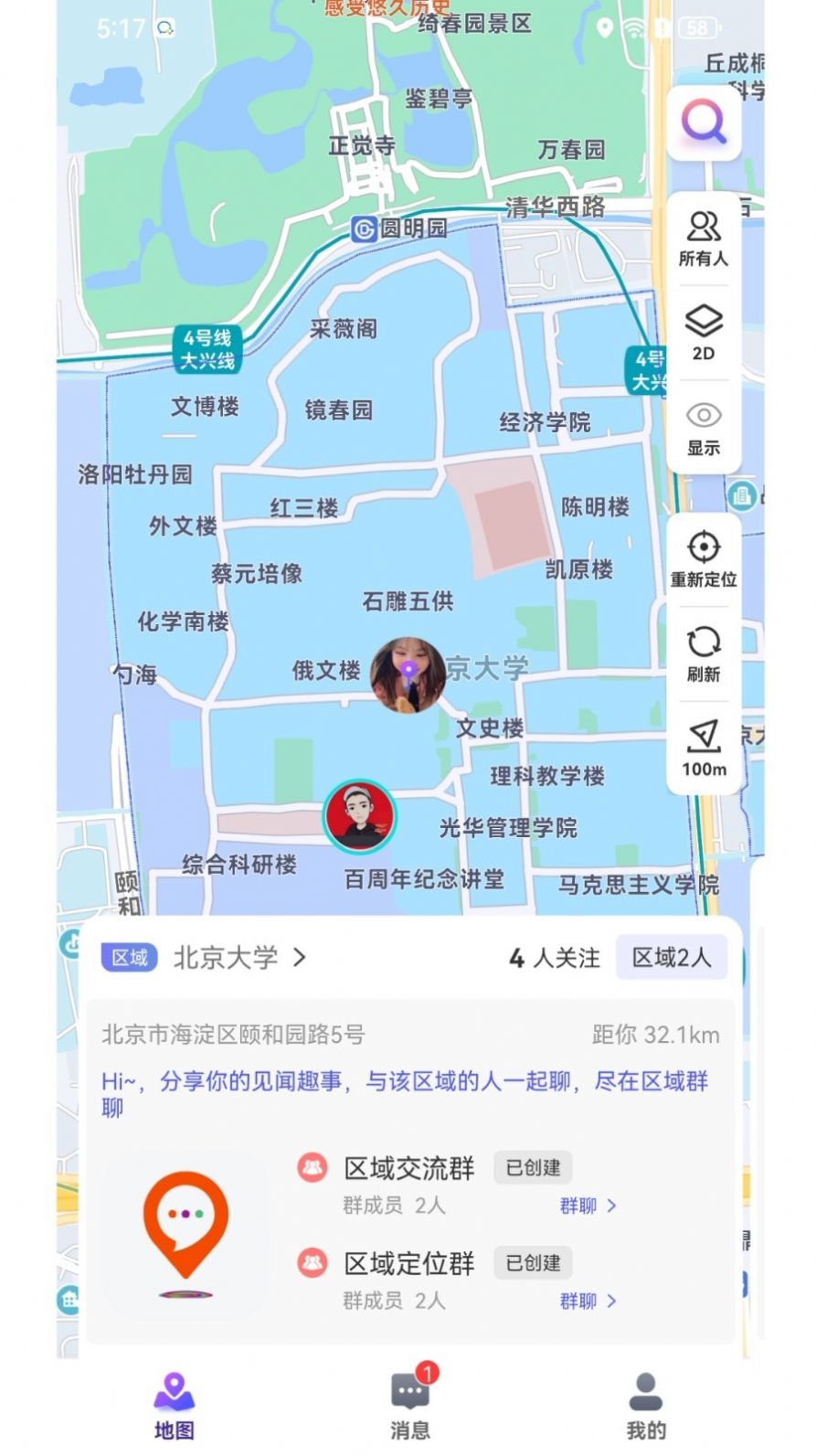 人气地图截图4