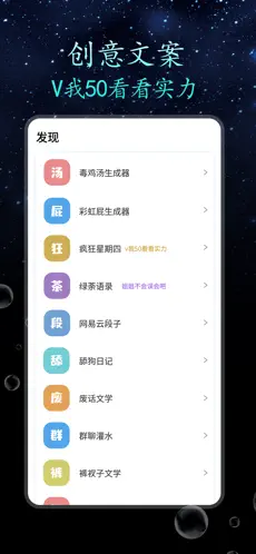 顶尖文案狗官网版截图4