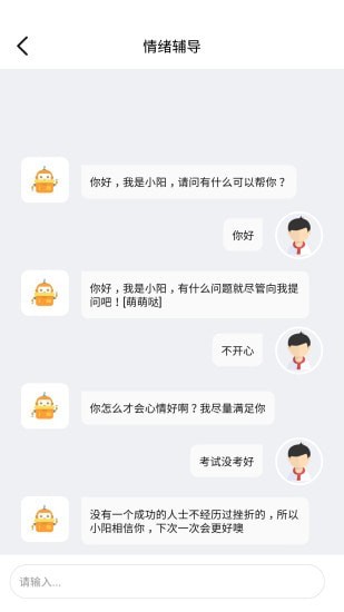 LEAP英语官方版在线免费版图2