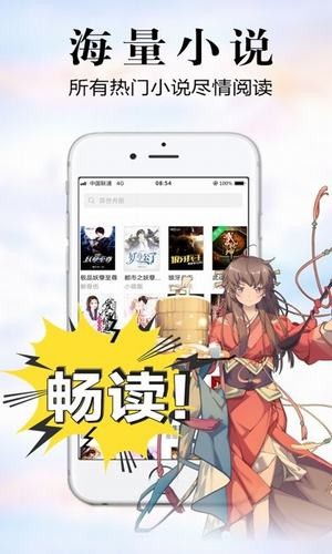 银杏fm安卓版最新版图1