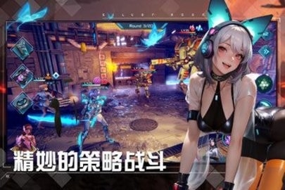 女神星球安卓版图2