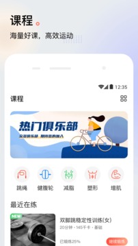 派健康官方版截图5