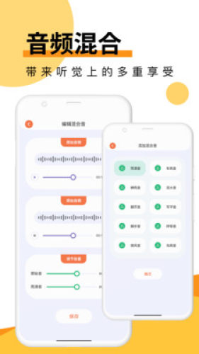 melon官方版免费版图3