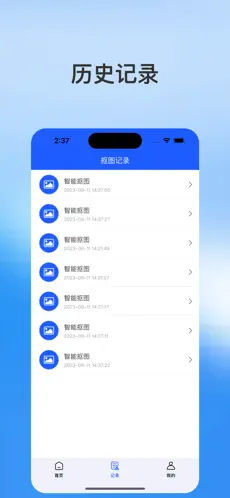 楚岚证件照最新版图2