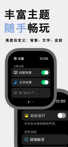 随手转最新版图1