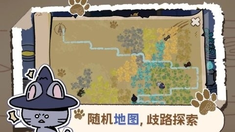 抽卡猫咪最新版图1