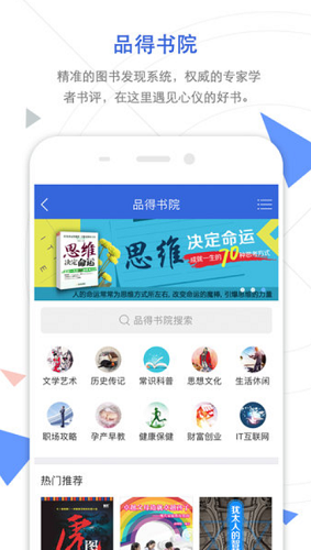 CNKI翻译助手图1