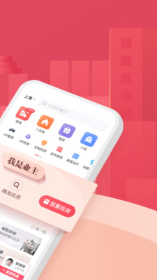 上海中原最新版图2