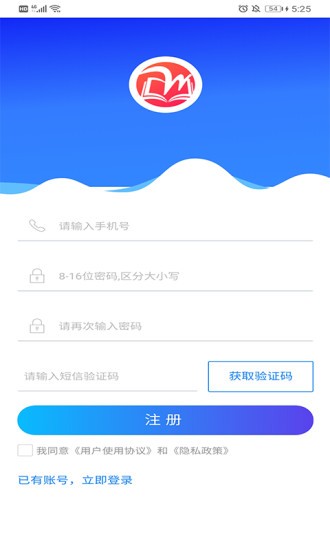 微知堂官方版截图4