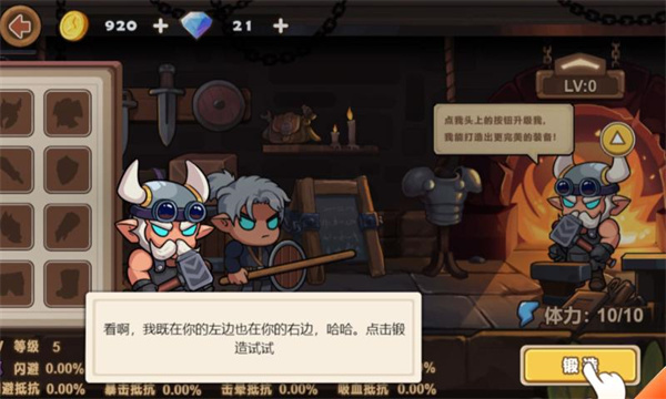 生肖驯兽师最新版图3