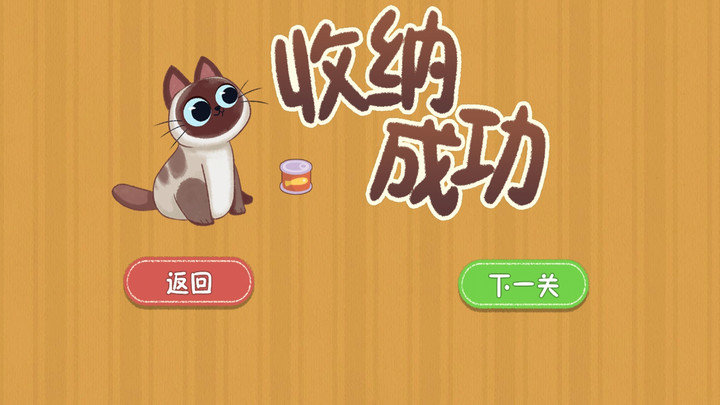 蛋蛋日记最新版图1